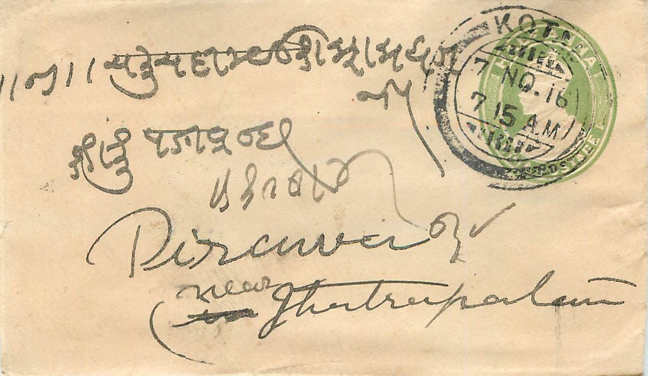 Inde India Entier Postal Stationary 