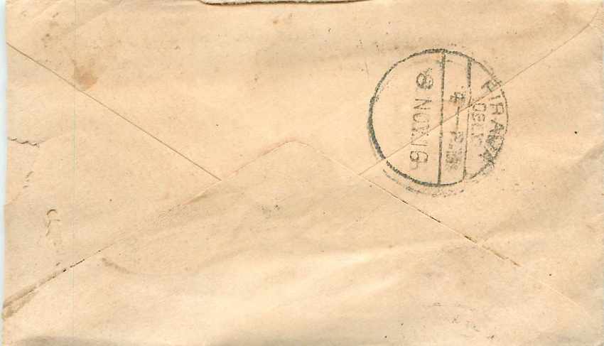 Inde India Entier Postal Stationary  — Rückseite