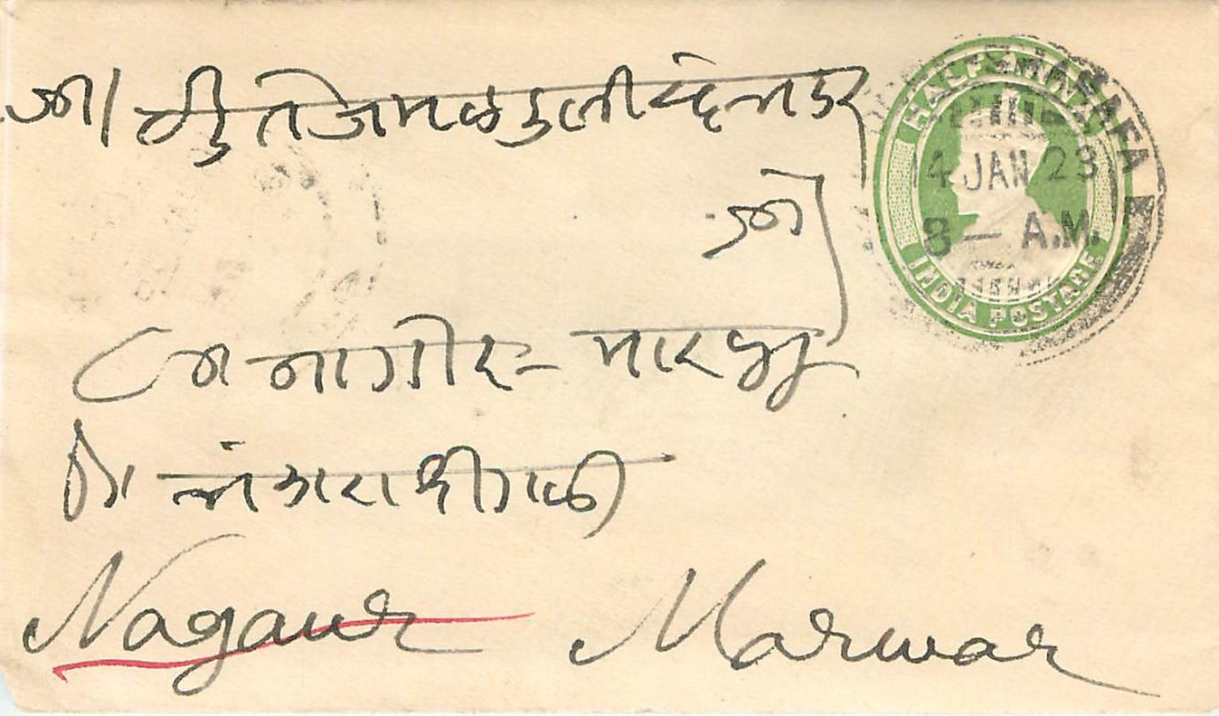 Inde India Entier Postal Stationary 