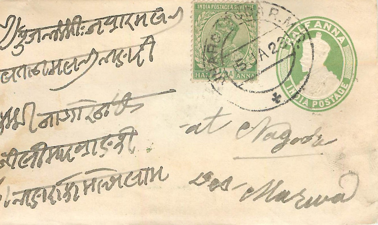 Inde India Entier Postal Stationary 
