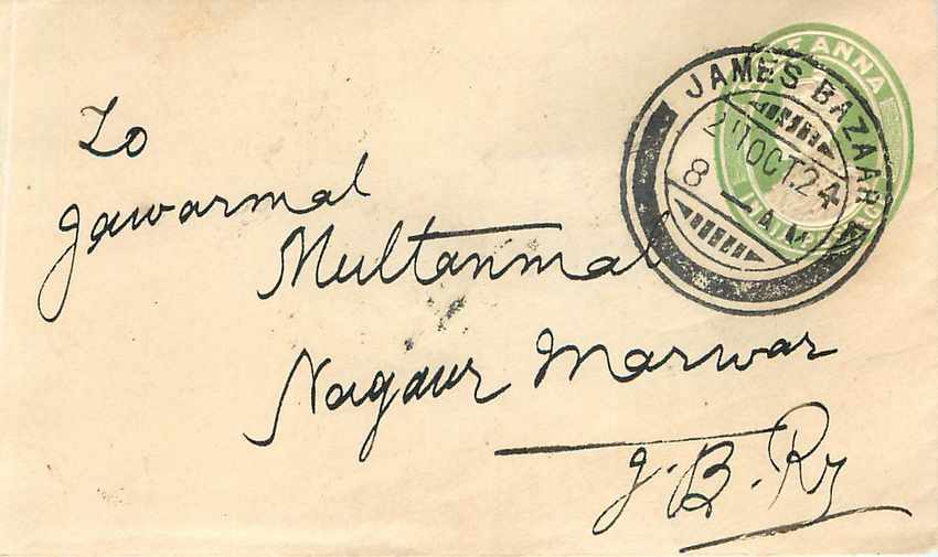 Inde India Entier Postal Stationary 