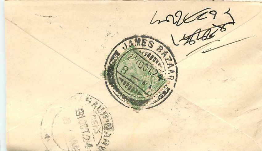 Inde India Entier Postal Stationary  — Rückseite