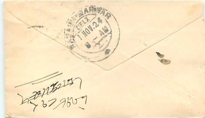 Inde India Entier Postal Stationary  — Rückseite