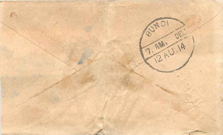 Inde India Entier Postal Stationary  — Rückseite