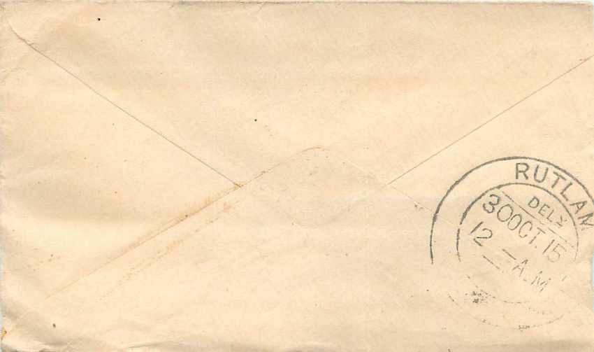 Inde India Entier Postal Stationary  — Verso
