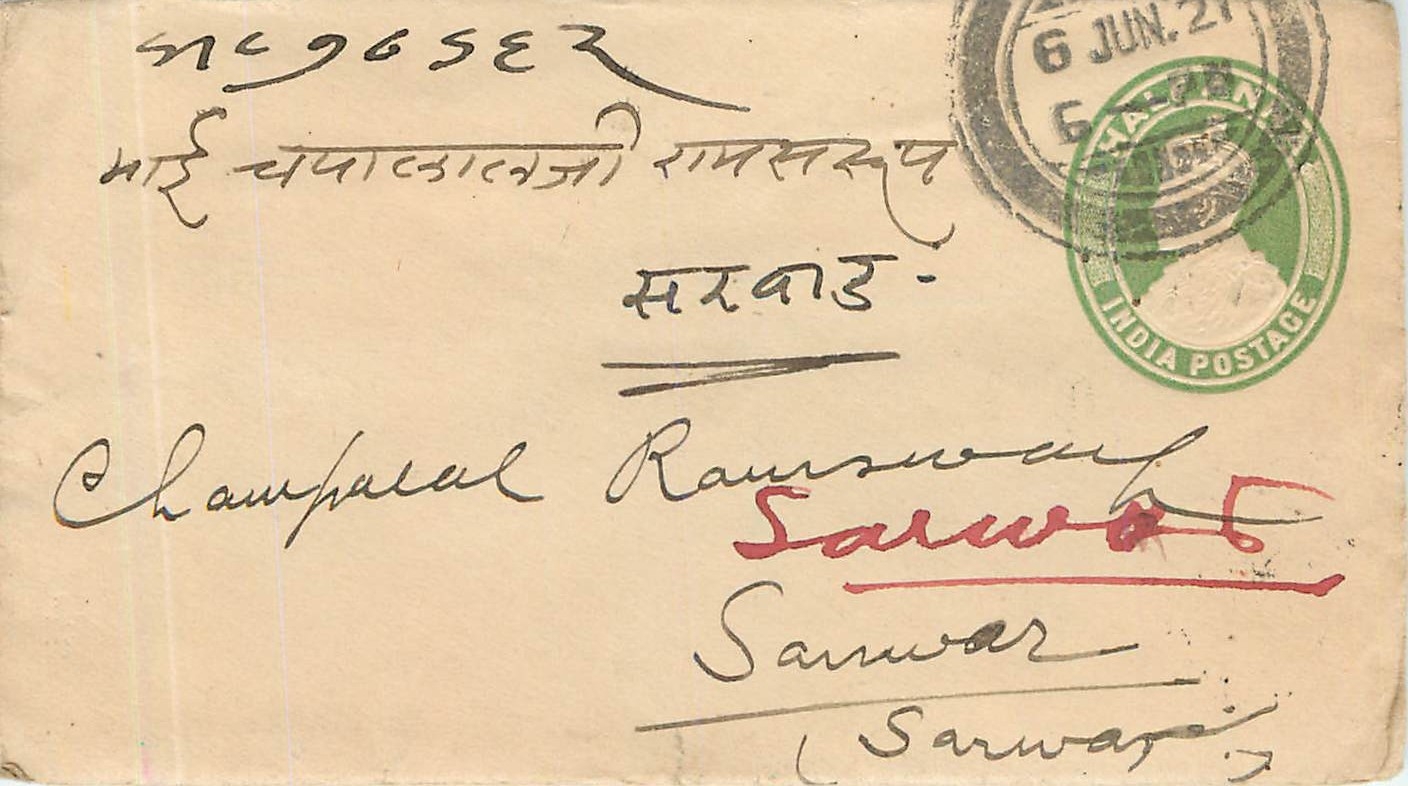 Inde India Entier Postal Stationary 