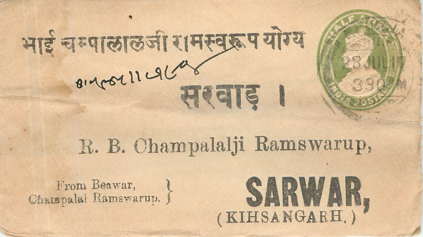 Inde India Entier Postal Stationary 