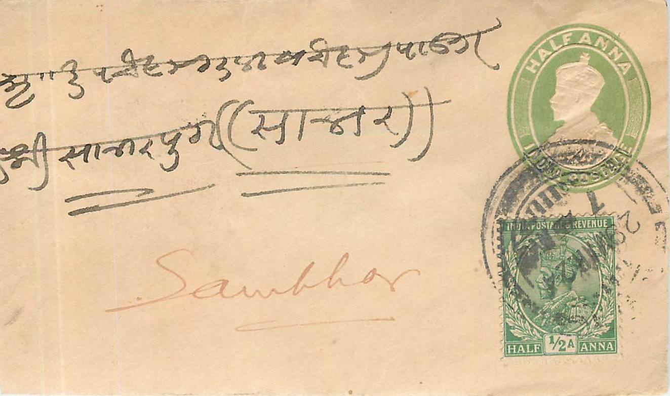 Inde India Entier Postal Stationary 