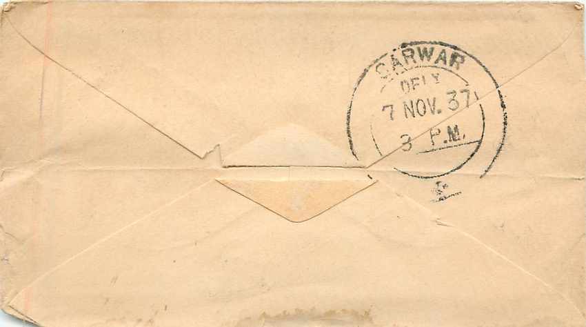 Inde India Entier Postal Stationary  — Rückseite