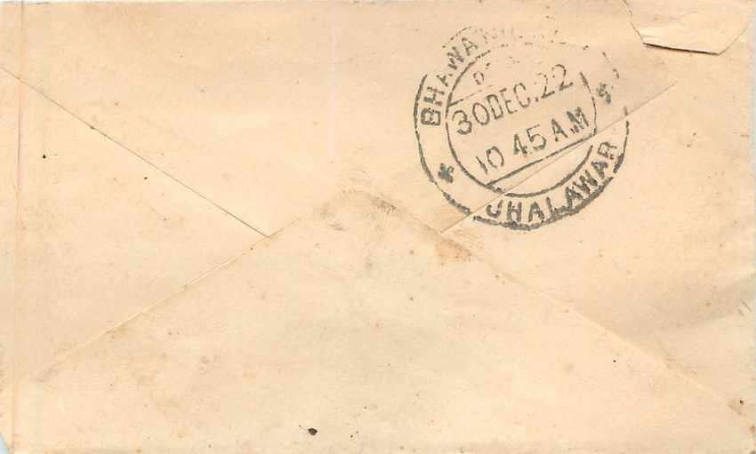 Inde India Entier Postal Stationary  — Rückseite