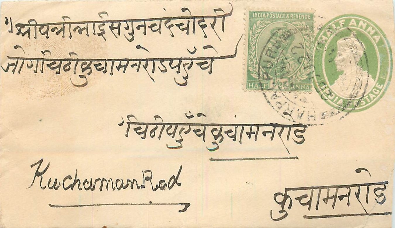 Inde India Entier Postal Stationary 