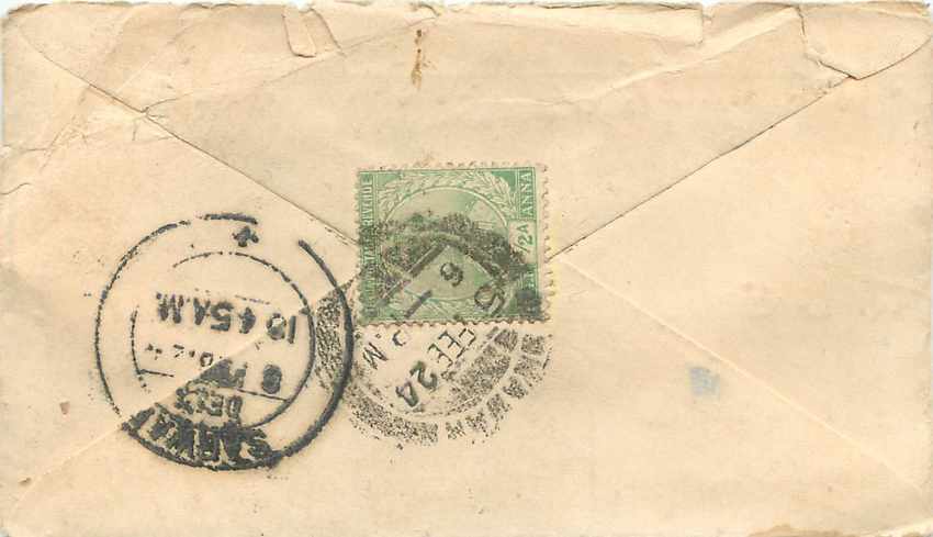 Inde India Entier Postal Stationary  — Rückseite