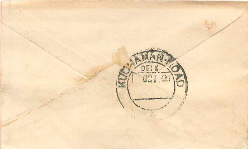 Inde India Entier Postal Stationary  — Rückseite