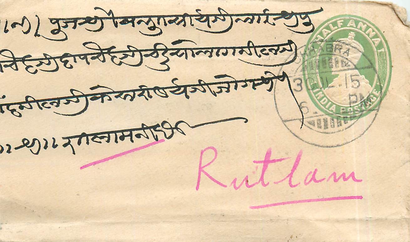Inde India Entier Postal Stationary 