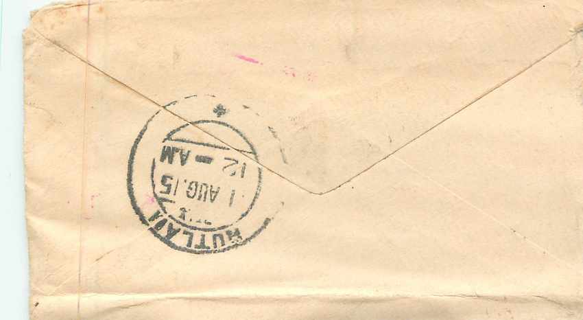 Inde India Entier Postal Stationary  — Rückseite