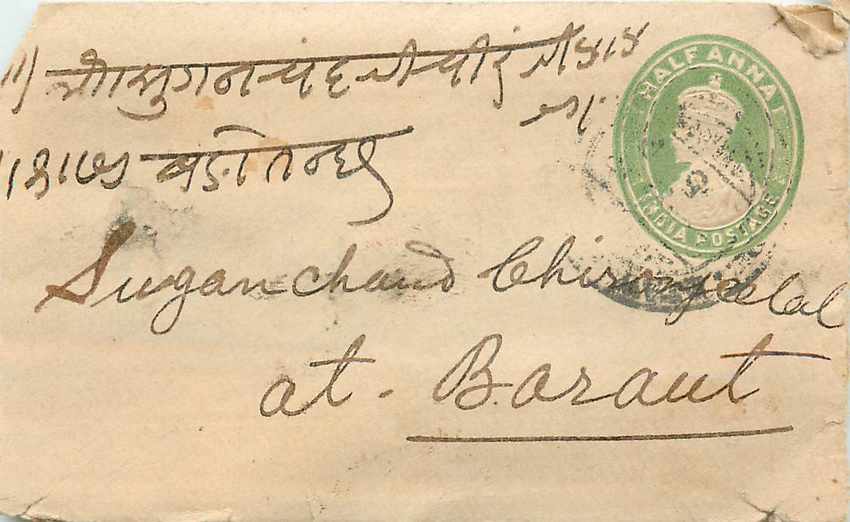Inde India Entier Postal Stationary 