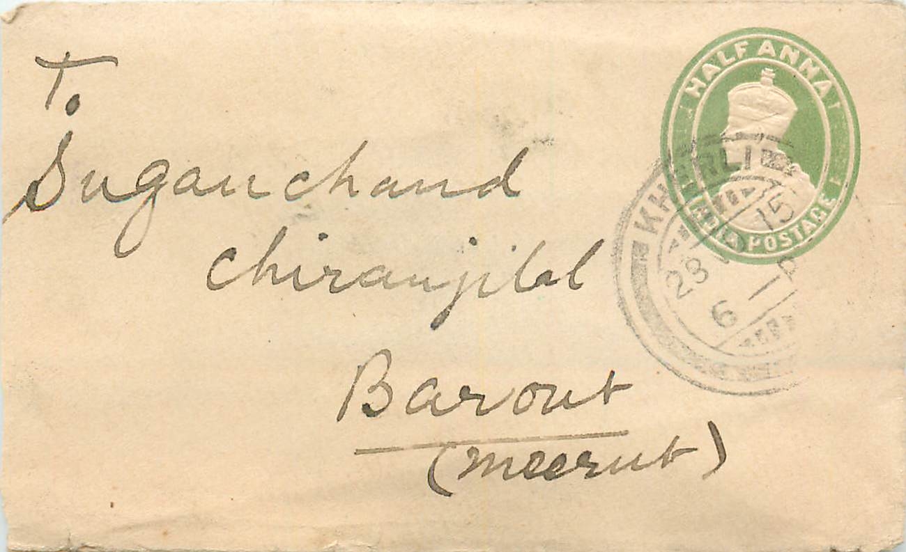 Inde India Entier Postal Stationary 