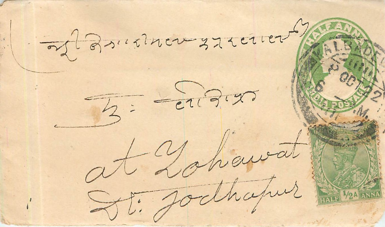 Inde India Entier Postal Stationary 