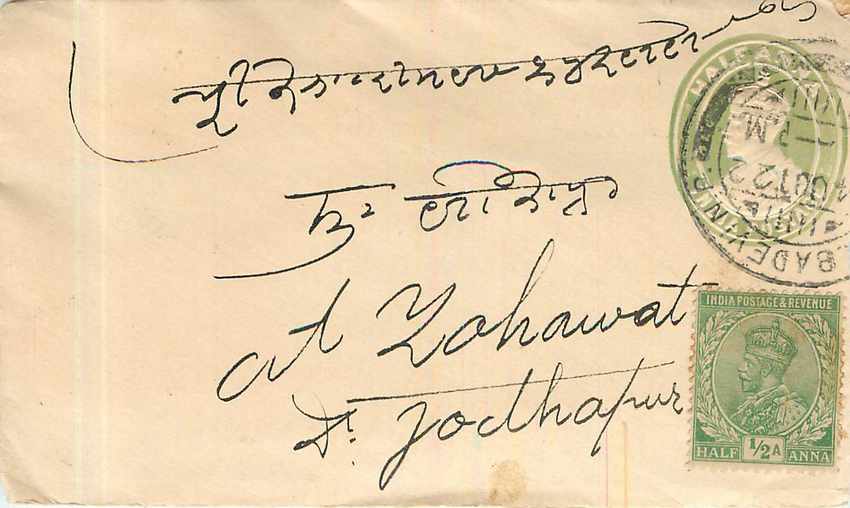Inde India Entier Postal Stationary 