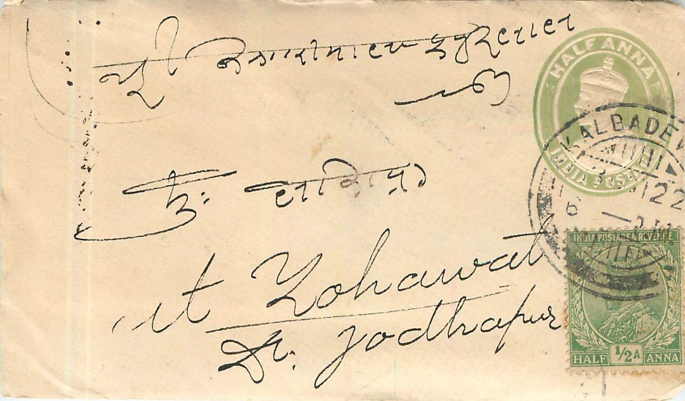Inde India Entier Postal Stationary 