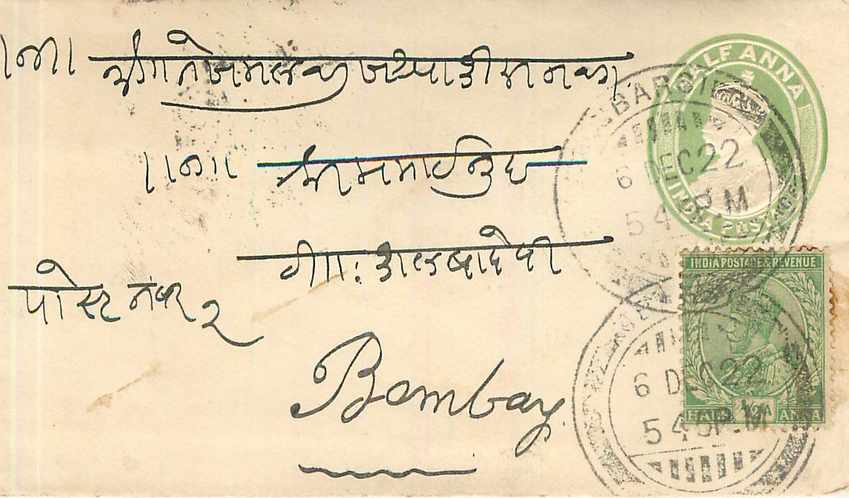 Inde India Entier Postal Stationary 