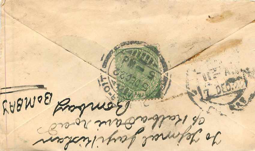 Inde India Entier Postal Stationary  — Rückseite