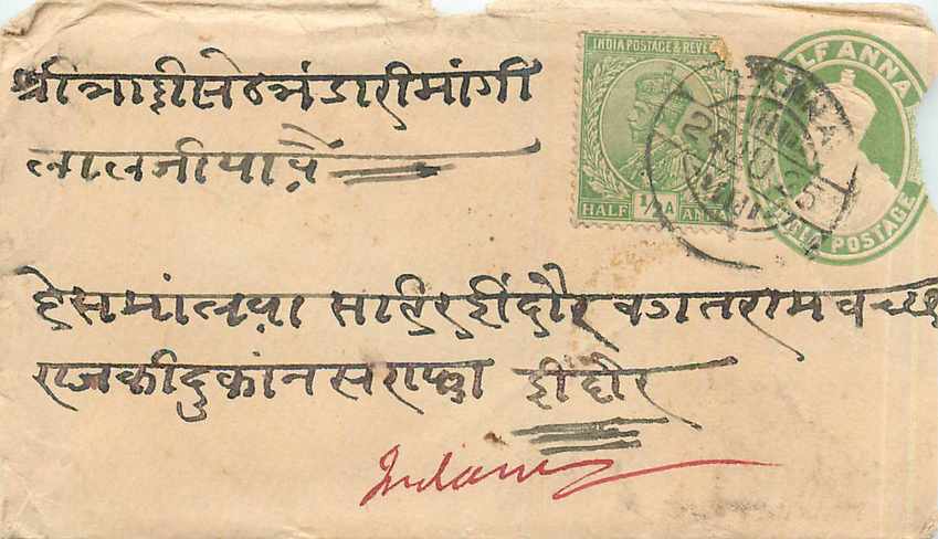 Inde India Entier Postal Stationary 