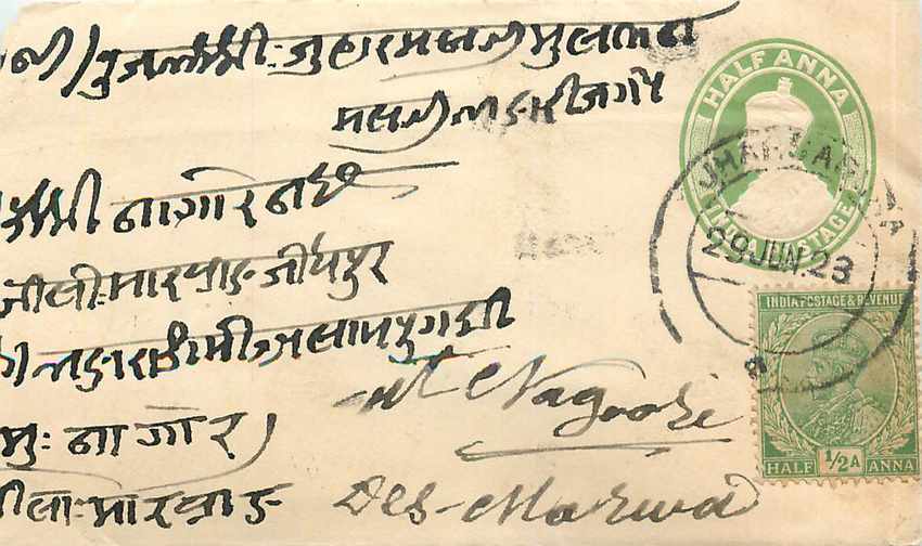 Inde India Entier Postal Stationary 
