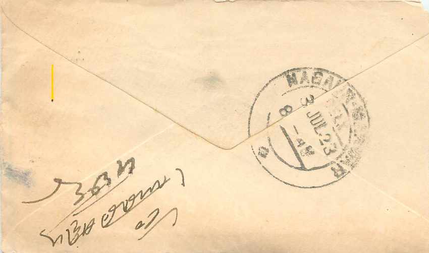 Inde India Entier Postal Stationary  — Verso