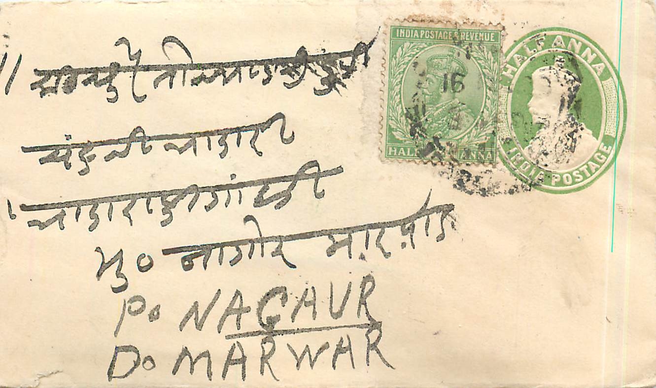 Inde India Entier Postal Stationary 