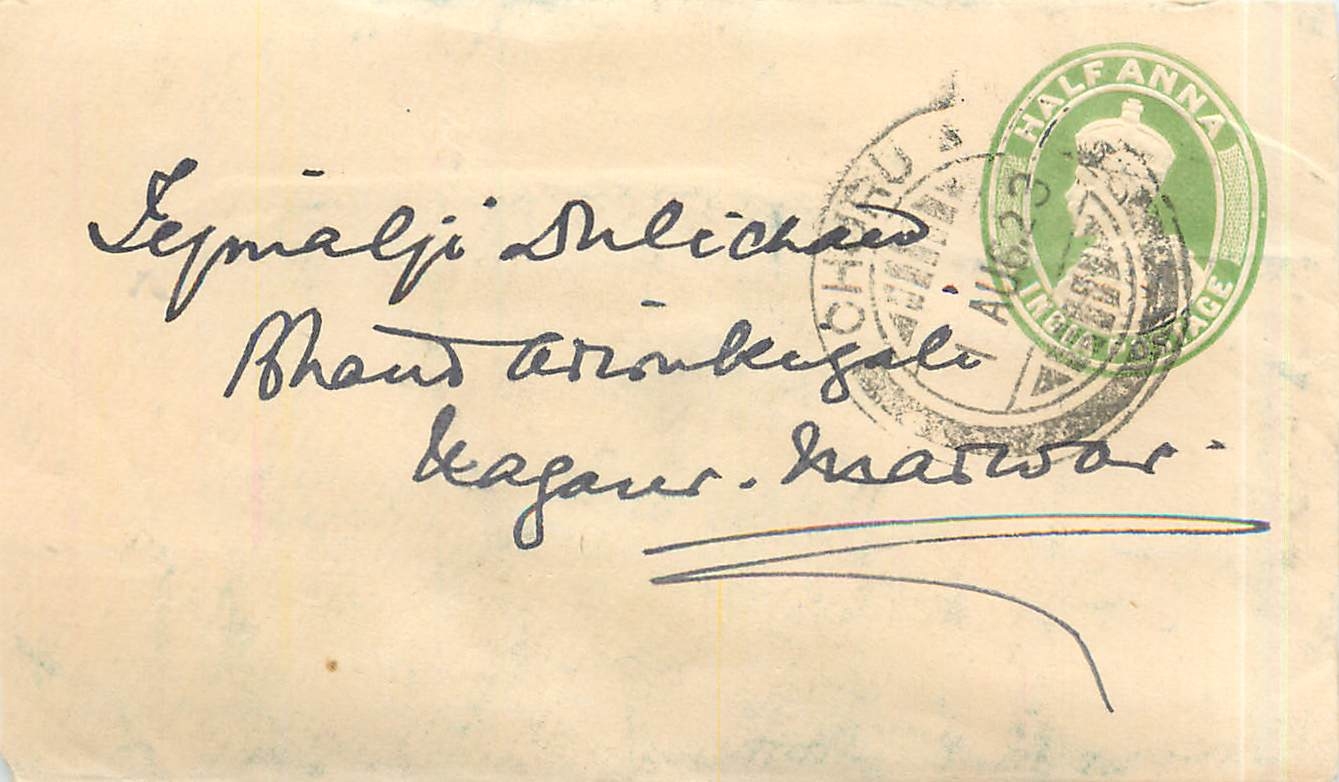 Inde India Entier Postal Stationary 