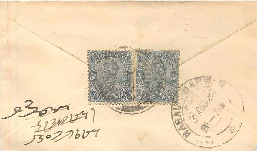 Inde India Entier Postal Stationary  — Rückseite
