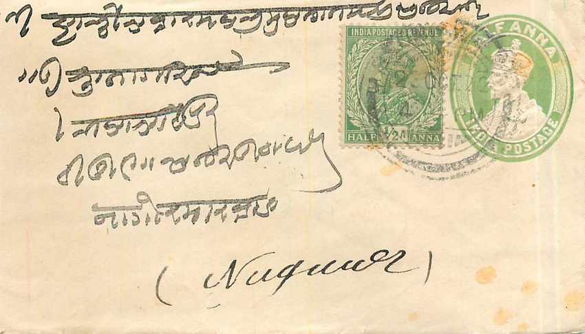 Inde India Entier Postal Stationary 