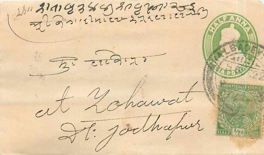 Inde India Entier Postal Stationary 