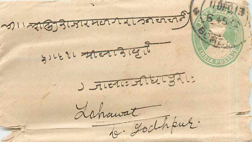 Inde India Entier Postal Stationary 