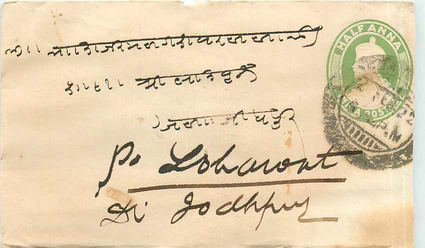 Inde India Entier Postal Stationary 