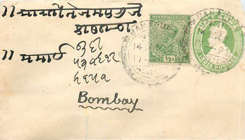 Inde India Entier Postal Stationary 