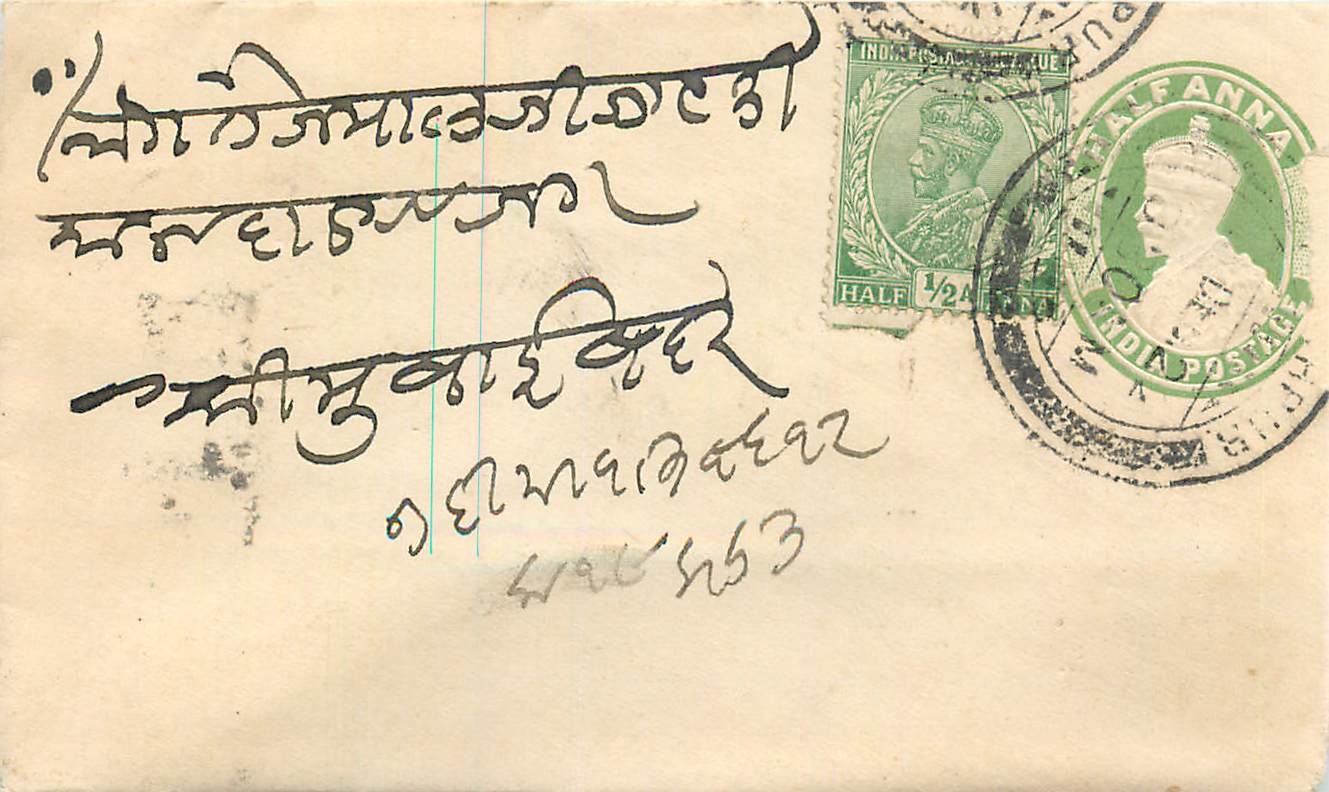 Inde India Entier Postal Stationary 