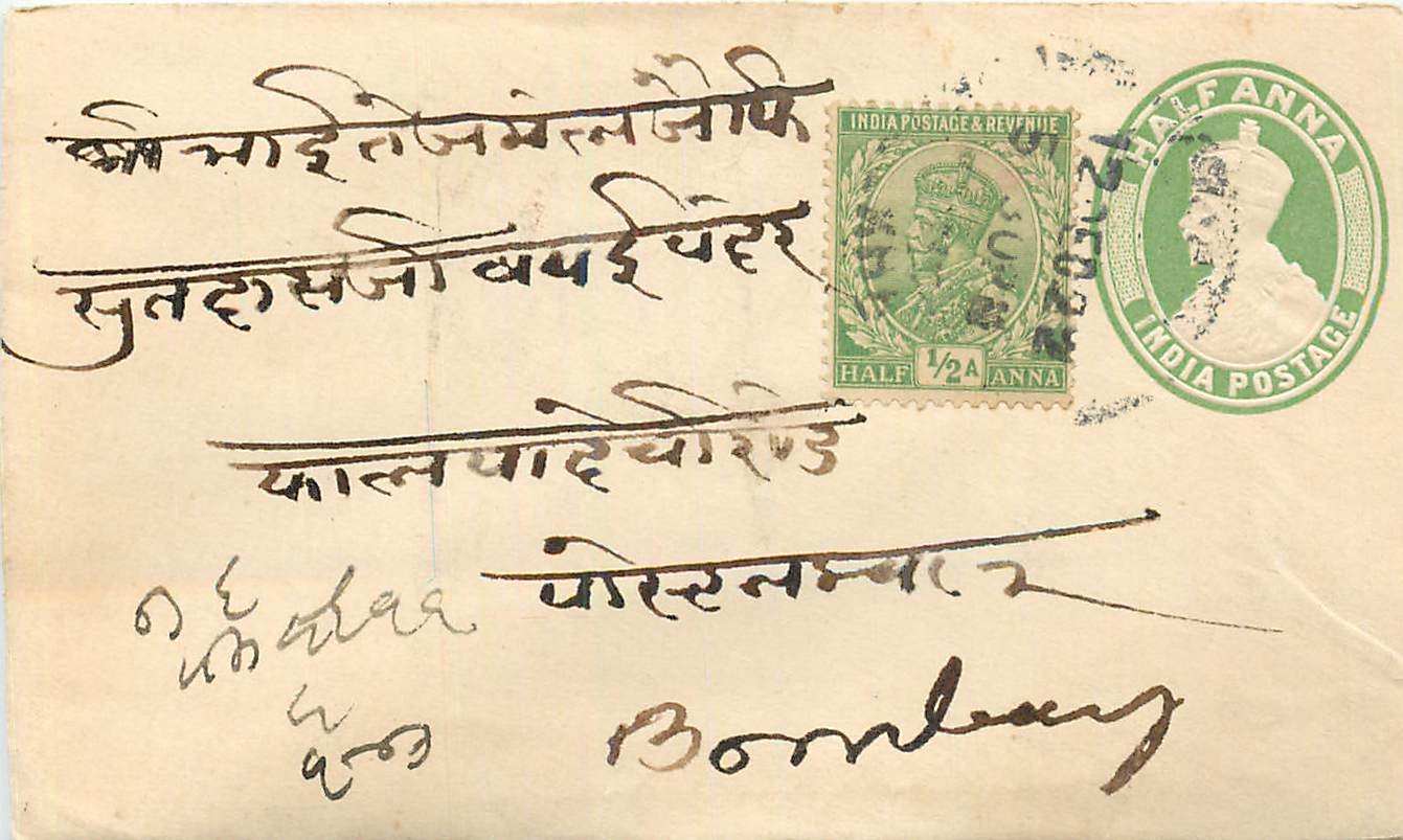 Inde India Entier Postal Stationary 