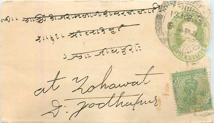 Inde India Entier Postal Stationary 