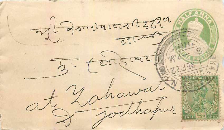 Inde India Entier Postal Stationary 