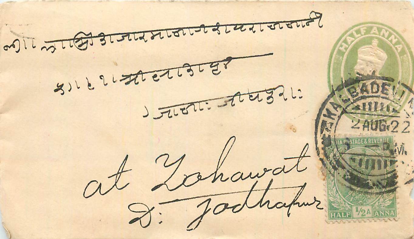 Inde India Entier Postal Stationary 
