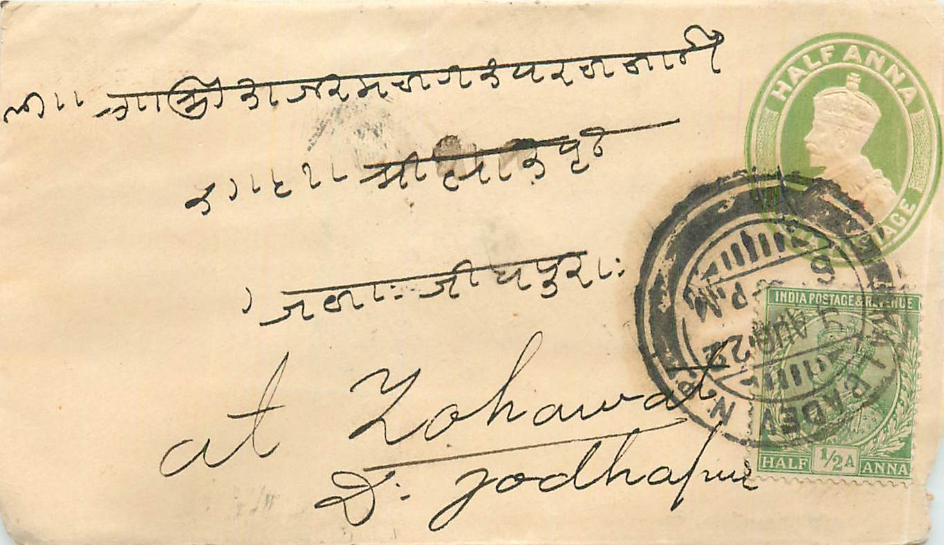 Inde India Entier Postal Stationary 