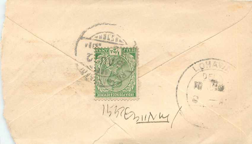 Inde India Entier Postal Stationary  — Rückseite