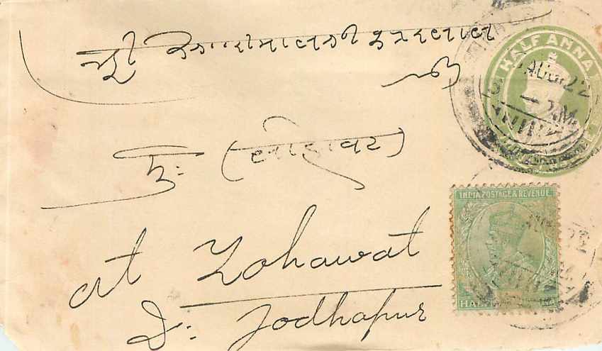 Inde India Entier Postal Stationary 
