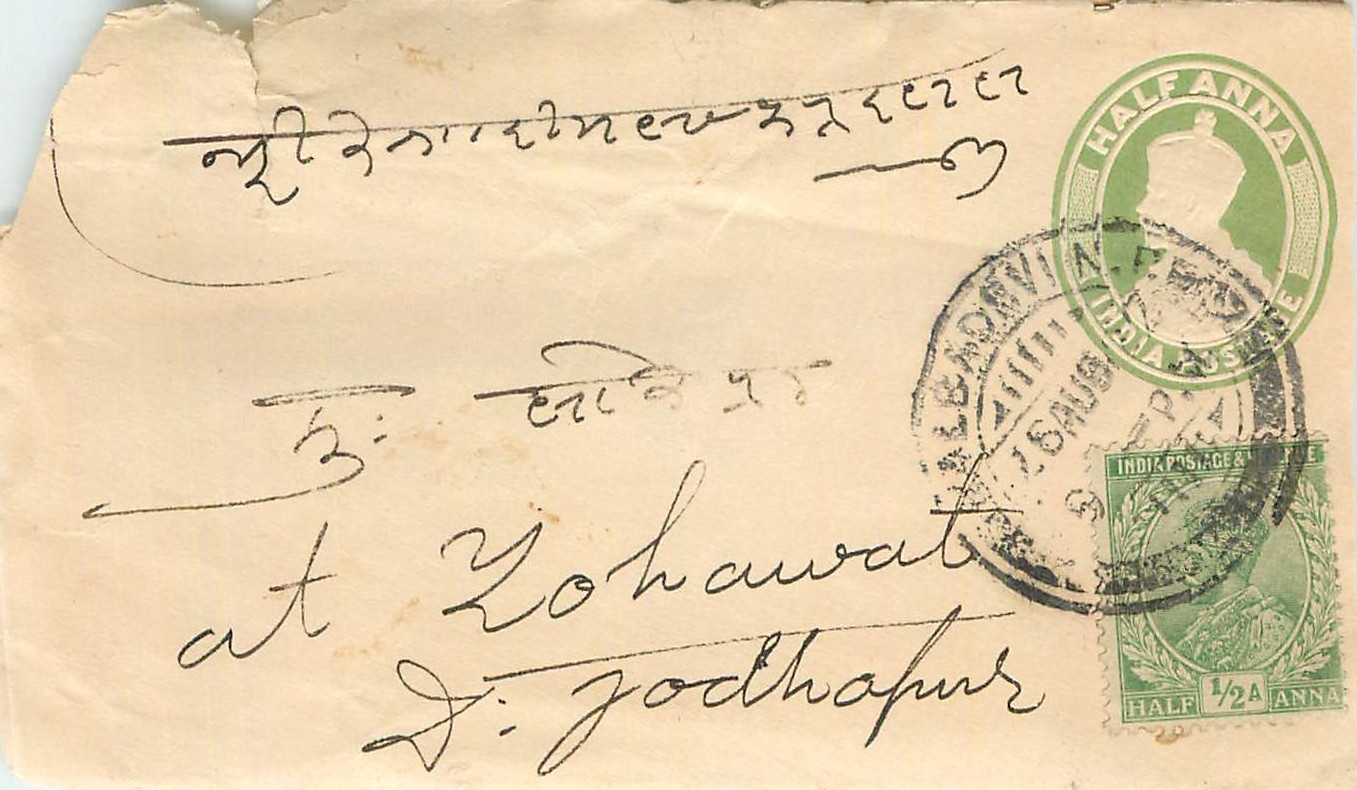 Inde India Entier Postal Stationary 