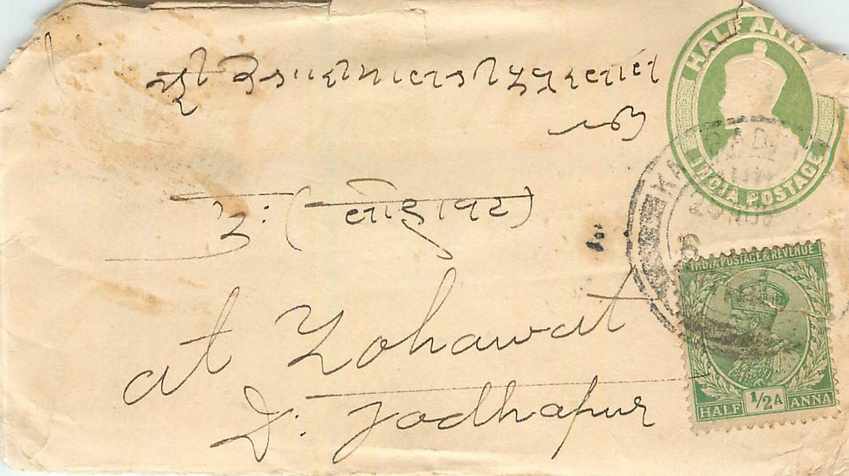 Inde India Entier Postal Stationary 
