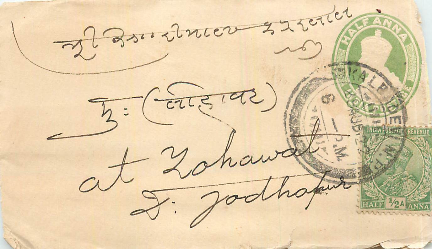 Inde India Entier Postal Stationary 