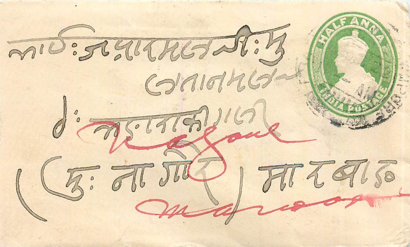 Inde India Entier Postal Stationary 