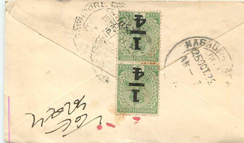 Inde India Entier Postal Stationary  — Rückseite